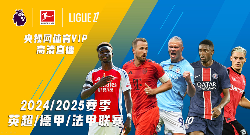 当时的主教 当时的主教